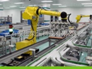 榮信科技 工業機器人
