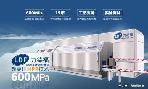 力德福科技 超高壓hpp設(shè)備對(duì)水蜜桃汁新型加工的助力