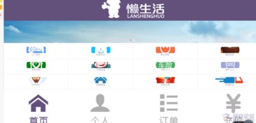 瑞安軟件開發(fā)公司產(chǎn)品目錄