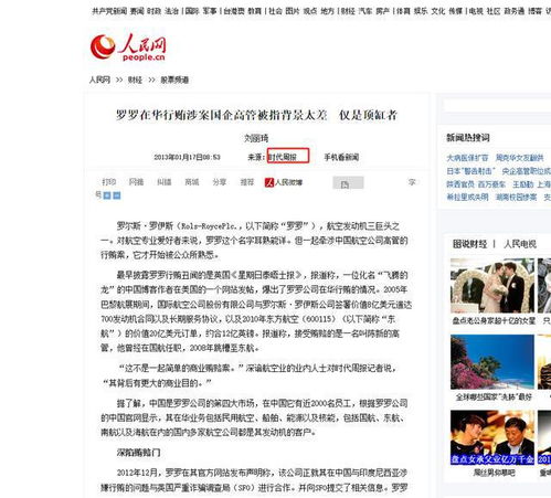 堅(jiān)守技術(shù)壁壘的代價(jià) 為何有企業(yè)寧裁員賣公司也拒向中國轉(zhuǎn)讓技術(shù)？