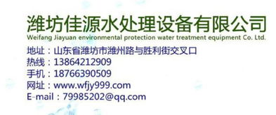 免費(fèi)屠宰污水氣浮機(jī)制造技術(shù)轉(zhuǎn)讓 推動環(huán)保產(chǎn)業(yè)發(fā)展的良機(jī)