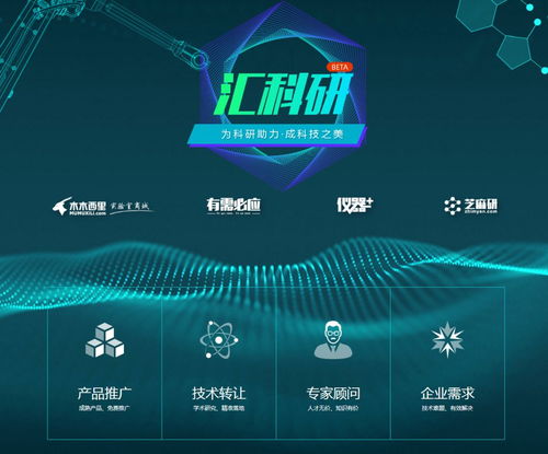 木木西里榮登中國高校創新創業學院聯盟首批成員單位，助力技術轉讓新篇章