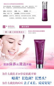 超值護(hù)膚組合 可瑞爾深層保濕美白套裝僅69元