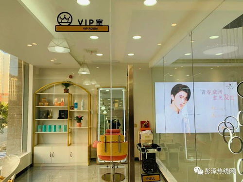 彭澤山南新風尚 未開先火的高端美容美發店，緣何引爆女性消費熱潮？