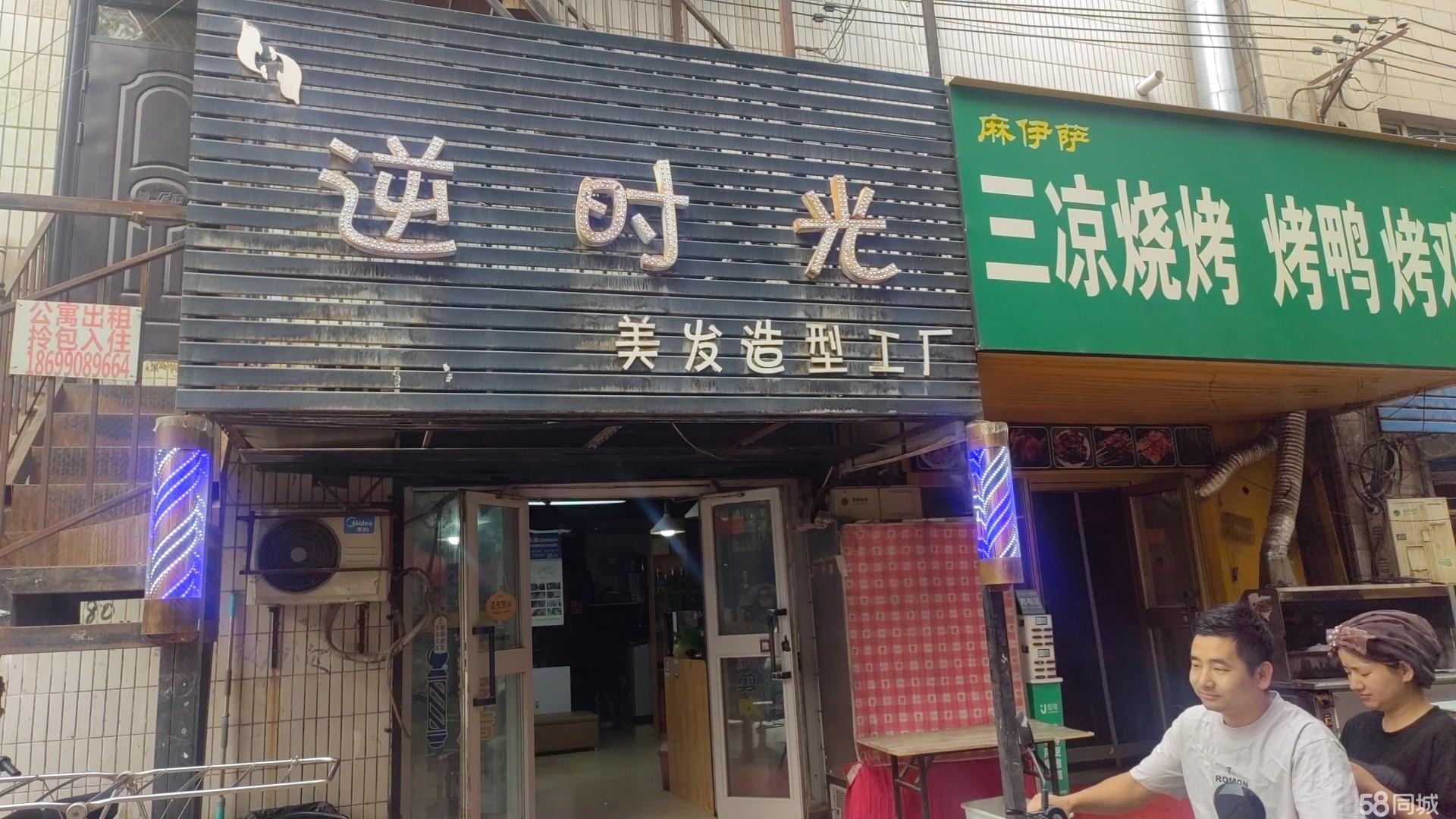 烏魯木齊新市美容美發(fā)店商鋪轉(zhuǎn)讓 創(chuàng)業(yè)新機(jī)遇，你是否已準(zhǔn)備就緒？